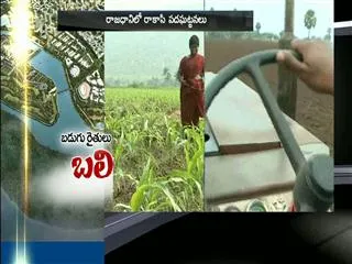 Andhra Pradesh moves to land acquisition again in amaravathi area - Sakshi