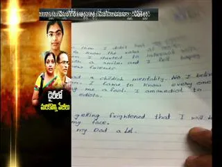 all boys are idiots, he did brutal acts, writes rishiteswari in her diary - Sakshi
