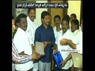 ys jagan inaugurate dairy in lotus pond - Sakshi