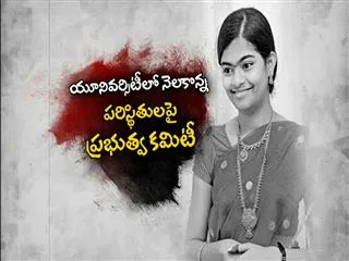 sakshi tv accesses diary of rishiteswari.. - Sakshi
