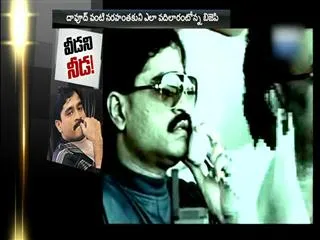 Congress Struggles with Dawood Ibrahim Issue - Sakshi