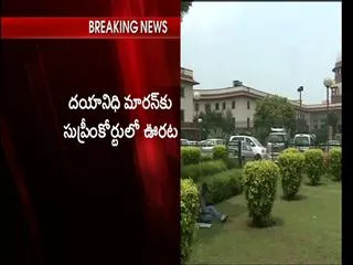 supreme court stays Madras HC order cancelling bail of dayanidhi maran in telephone exchange scam case - Sakshi