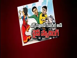 DCB Iqbal interview about chain snachers at LB Nagar - Sakshi