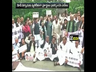 Congress MPs to continue protest at Gandhi statue in Parliament - Sakshi