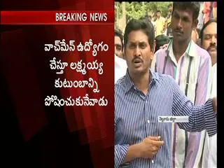 ys jagan mohan reddy visits laxmaiah family in nellore - Sakshi