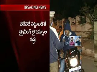 Drunk and Drive | Hyderabad Police to Take Seviour Action - Sakshi