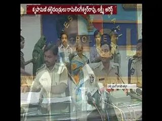 veldurthi krupamani suicide case, two accused arrested - Sakshi