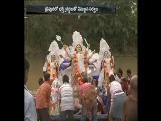Durga  Devi immersion ended grandly - Sakshi