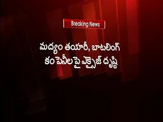 SIT Committee on Adulterated Liquor Deaths In Vijayawada - Sakshi