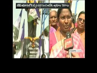 ysrcp held darna in guntur over illicit liquor - Sakshi