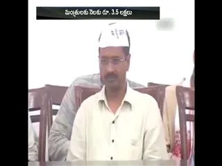 prime minister also should get salary hiked, says arvind kejriwal - Sakshi