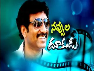 srinu vaitla birthday special - Sakshi