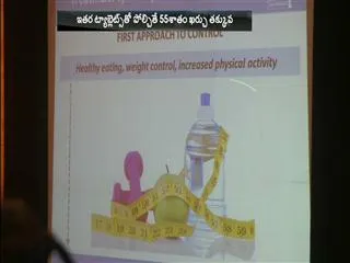 Cheap diabetic drug in the market - Sakshi