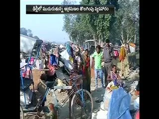 Affair the removal of illegal occupation in Delhi - Sakshi