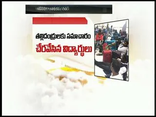 Telugu students stranded in abu dhabi airport enway to silicon valley university - Sakshi