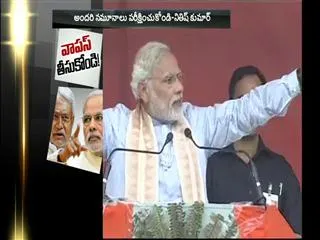 Nitish kumar fires on Narenramodi - Sakshi