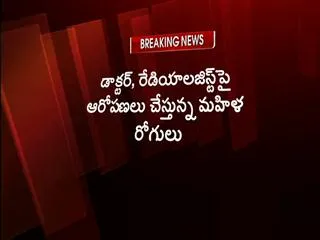 Sexual harassment in vijayawada govt hospital - Sakshi