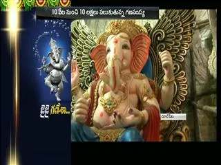 Ganesh idol prices shoot up this festival season - Sakshi
