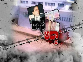 Dawood in Karachi - Sakshi
