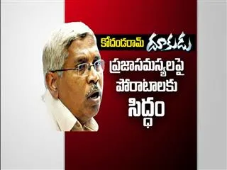 Professor Kodandaram fight for Complete Telanagana - Sakshi
