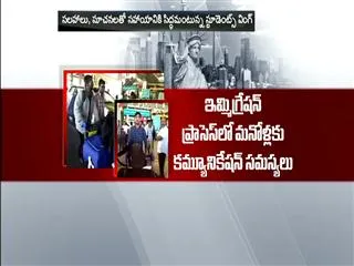 Dollar Dreams - Sakshi