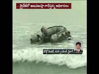 adithi kidnapped ? - Sakshi