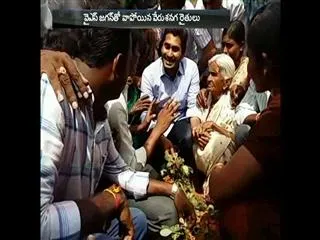 We are Facing  Drought Problems says Farmers to YS Jagan - Sakshi