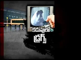 Osmania doctors Removed cocoain pakets From women - Sakshi
