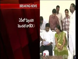 dsc-appointments in february first week - Sakshi