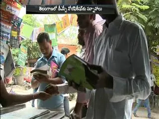 Telangana DSC Recruitment notification will be released in next year - Sakshi