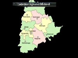 September 17th tension in trs sarkar - Sakshi