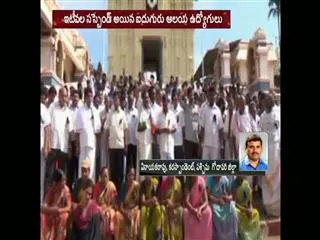 Employees go on mass leave in dwaraka tirumala - Sakshi