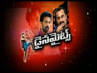 Dynamite movie interview in sakshi - Sakshi