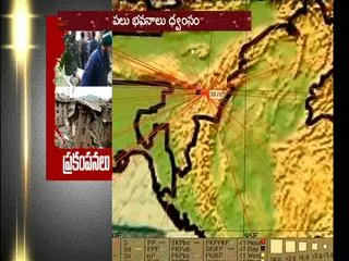 Earthquake Measuring 6.7 Hits Northeast India - Sakshi