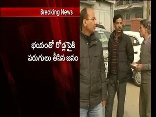 earthquake hits north india - Sakshi