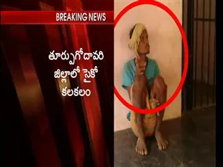new psycho hulchal with Arrows in east godavari district - Sakshi