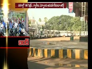RTC buses off road in West godavari district - Sakshi