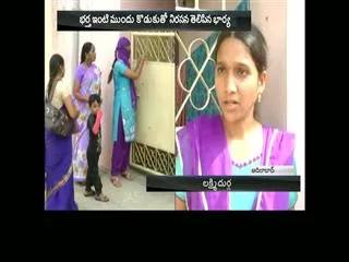 domestic violence:husband not allowing wife into home - Sakshi