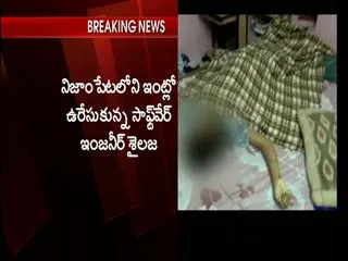 Software Engineer cpmmits suicide in hyderabad - Sakshi