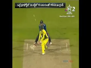 England victory in the third match - Sakshi