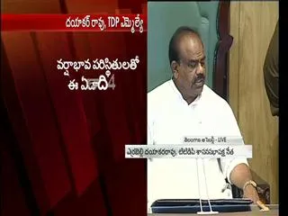 telangana governement should think about farmer: errabelli dayakar rao - Sakshi