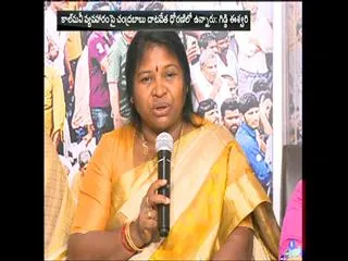 Giddi eswari takes on chandrababu naidu over bauxite mining - Sakshi