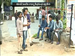 online exam for AMVI posts - Sakshi