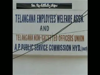 All Set for TSPSC Online Test Today and Tomorrow - Sakshi