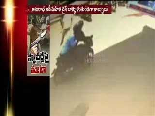 Firing visuals of chain snachers at Vanasthalipuram - Sakshi