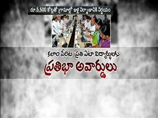 Rs10 lakhs cash compensation and 500 yards site to rishiteswari family - Sakshi