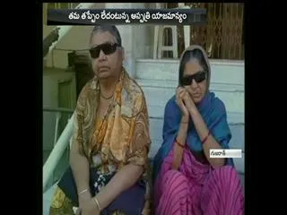 10 people lose vision in one eye after botched-up cataract operation in Rajkot - Sakshi