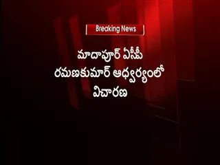 Rohit suicide case: Madapur Police inquired his family member in guntur dist gurajala - Sakshi