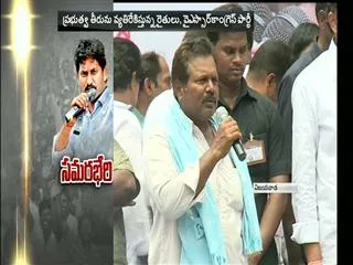 we dont need beautifull capital city.. we want people friendly capital city: ap former - Sakshi