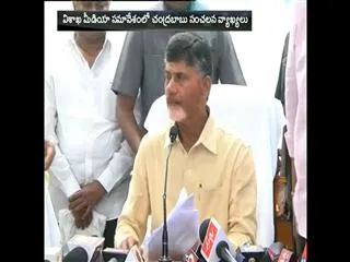 'Crop holiday to continue in rabi' says chandrababu - Sakshi